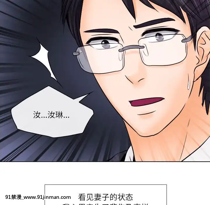 歧途8-9話[肛交 h漫]