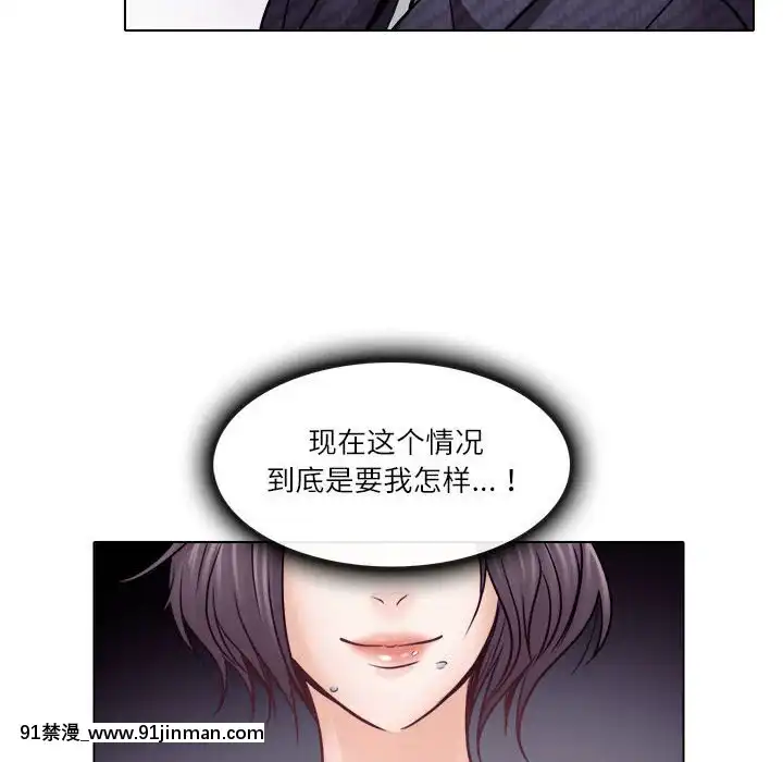 歧途8-9話[肛交 h漫]