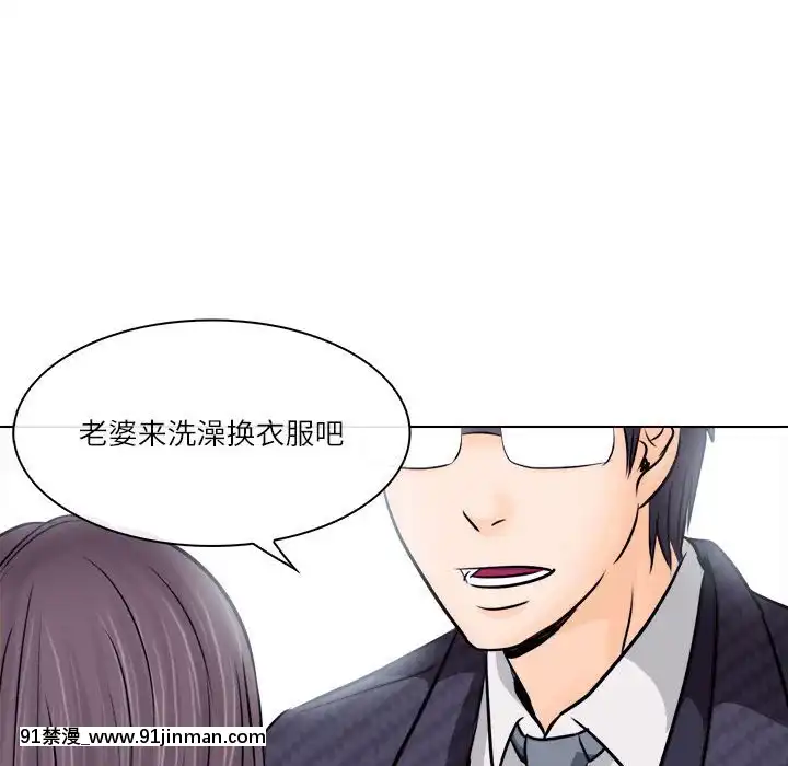 歧途8-9話[肛交 h漫]