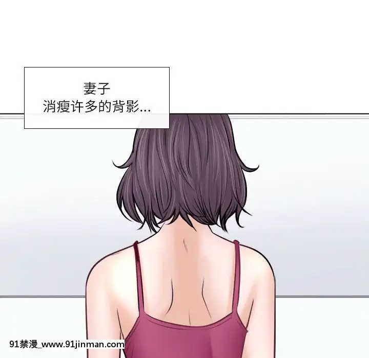歧途8-9話[肛交 h漫]
