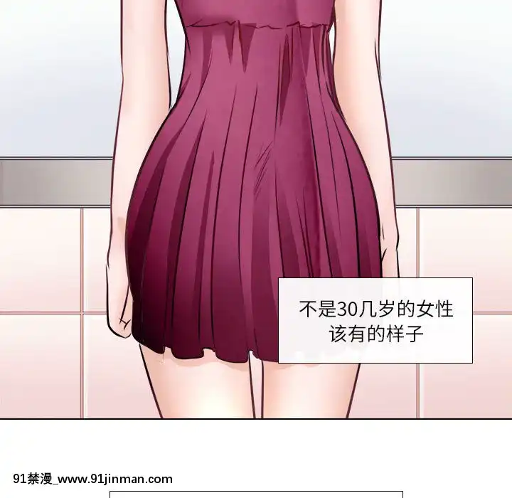 歧途8-9話[肛交 h漫]