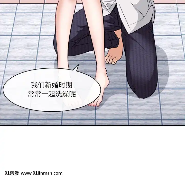 歧途8-9話[肛交 h漫]