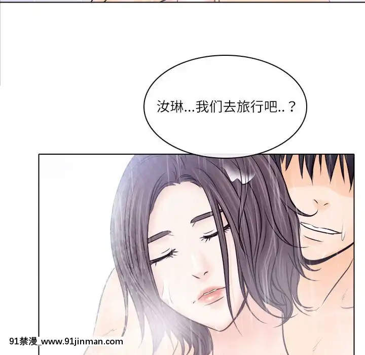 歧途8-9話[肛交 h漫]