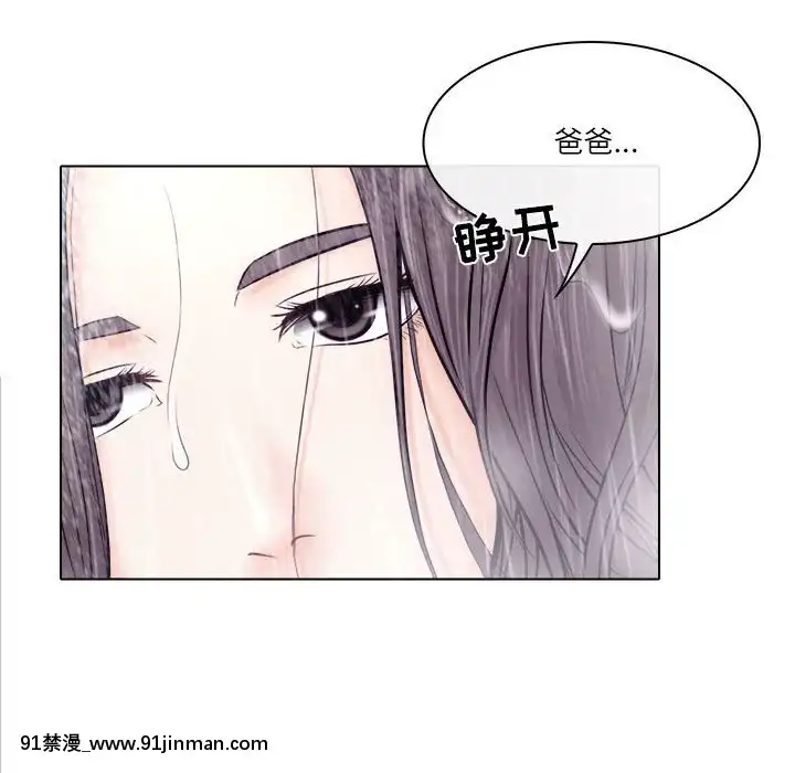 歧途8-9話[肛交 h漫]