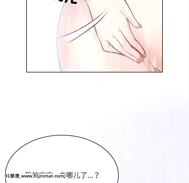 歧途8-9話[肛交 h漫]