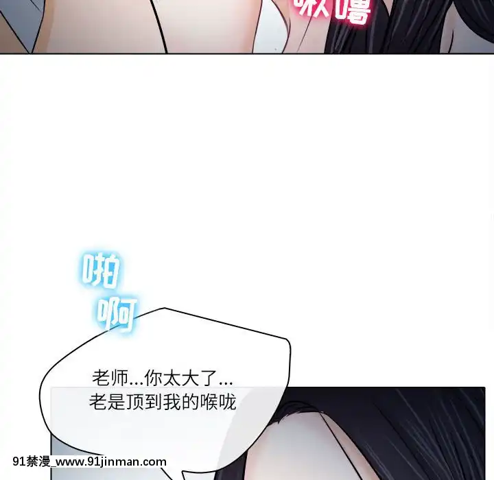 歧途8-9話[肛交 h漫]