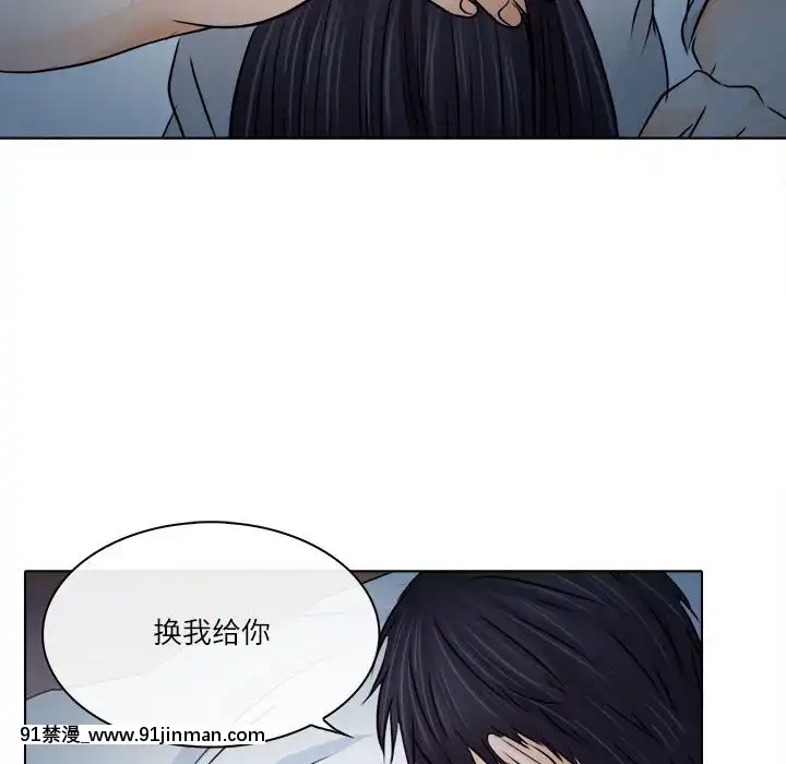 歧途8-9話[肛交 h漫]