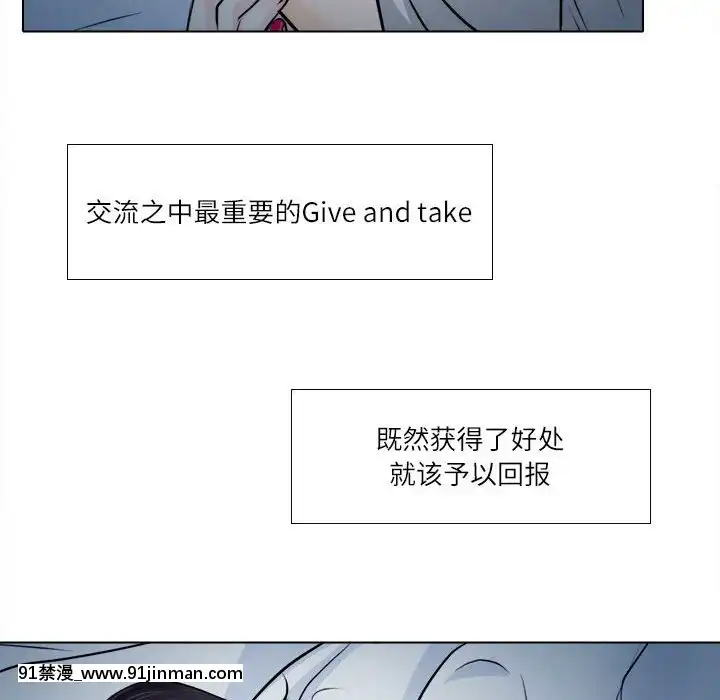 歧途8-9話[肛交 h漫]