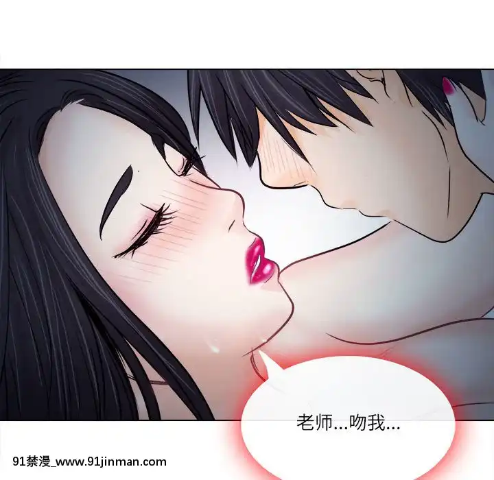 歧途8-9話[肛交 h漫]