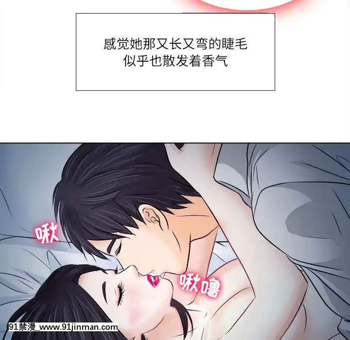 歧途8-9話[肛交 h漫]