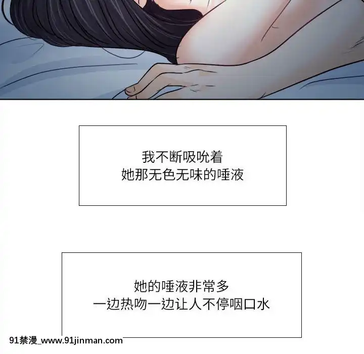 歧途8-9話[肛交 h漫]