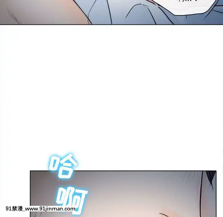 歧途8-9話[肛交 h漫]
