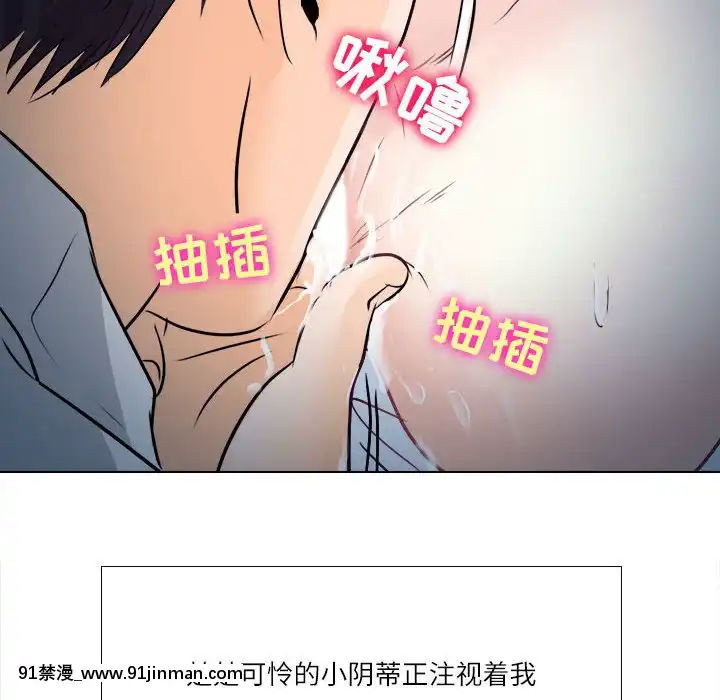 歧途8-9話[肛交 h漫]