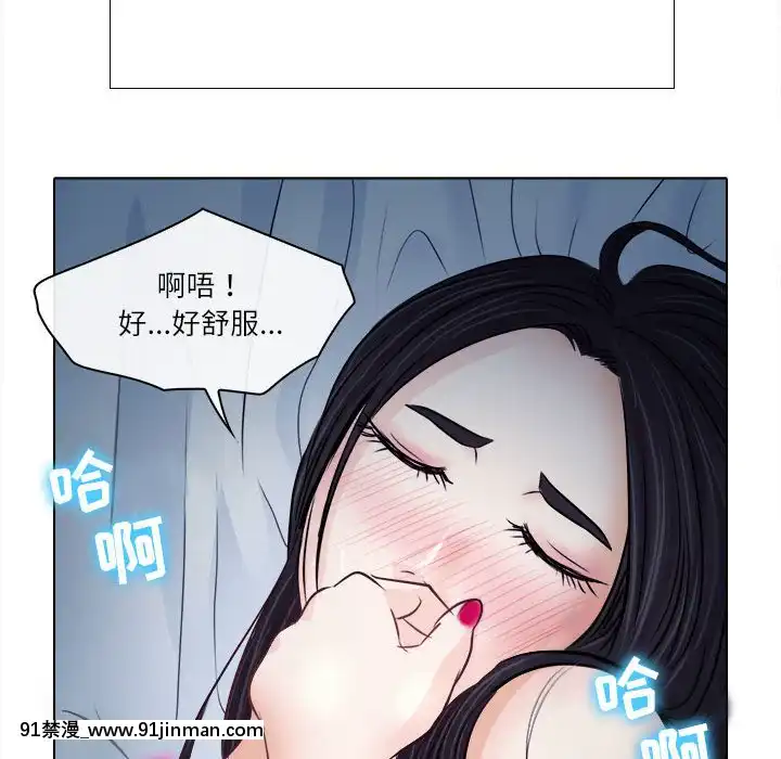 歧途8-9話[肛交 h漫]