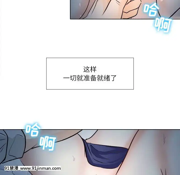 歧途8-9話[肛交 h漫]