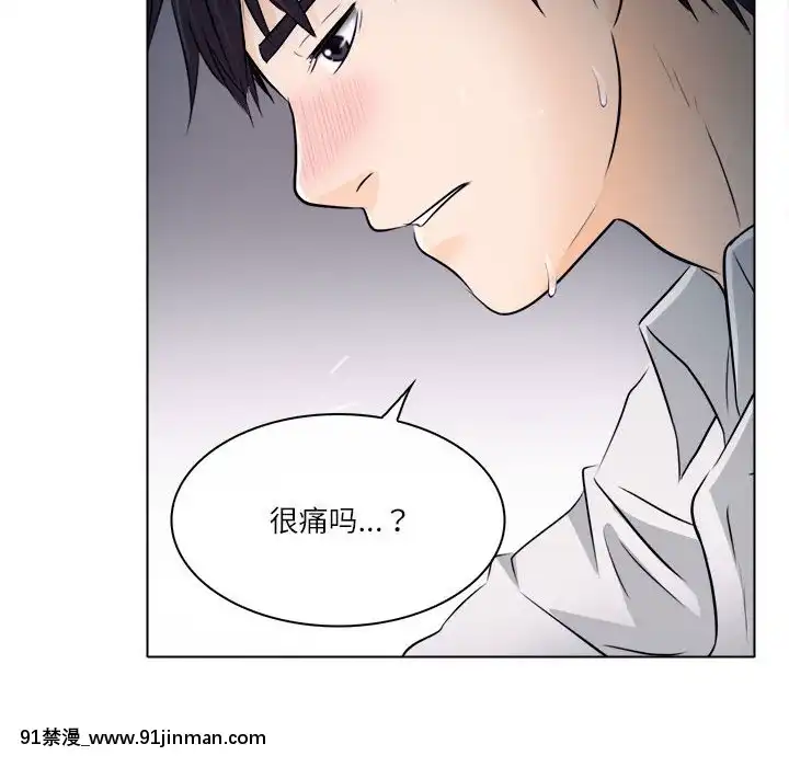 歧途8-9話[肛交 h漫]