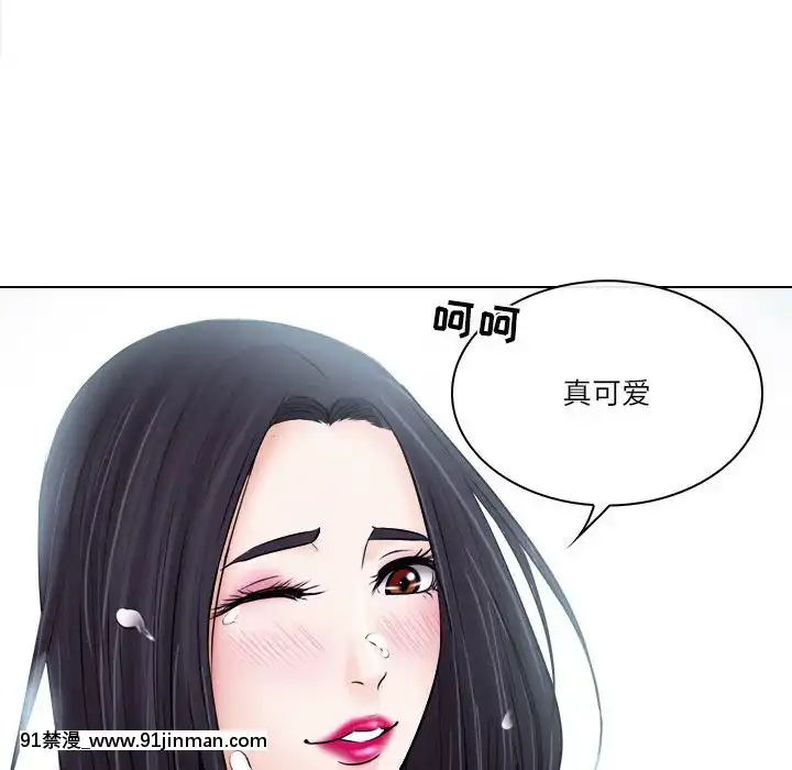 歧途8-9話[肛交 h漫]
