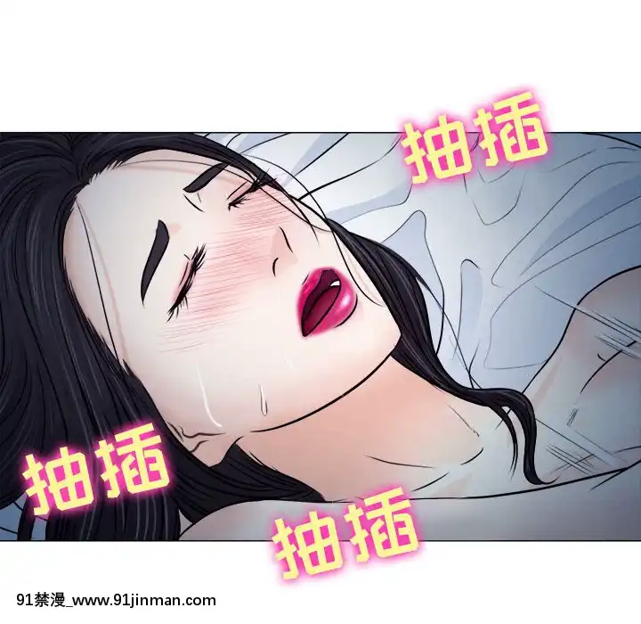歧途8-9話[肛交 h漫]