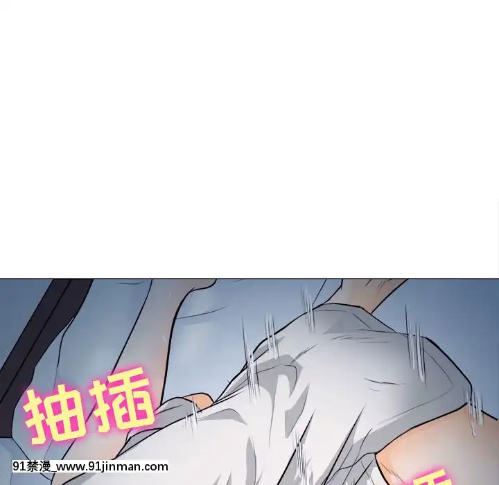 歧途8-9話[肛交 h漫]