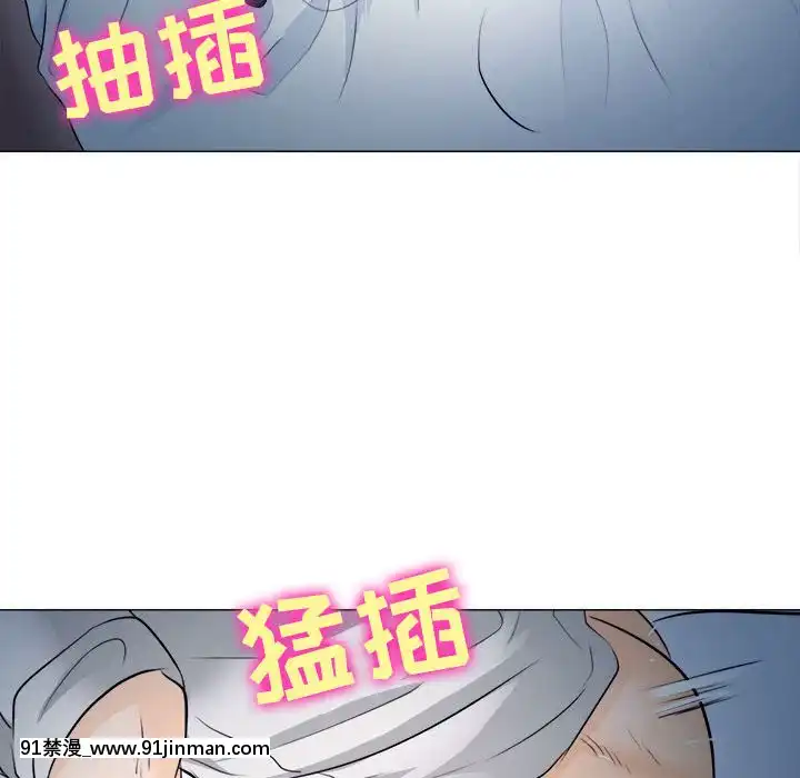 歧途8-9話[肛交 h漫]