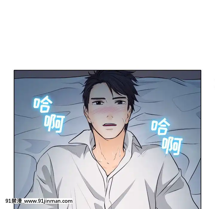 歧途8-9話[肛交 h漫]