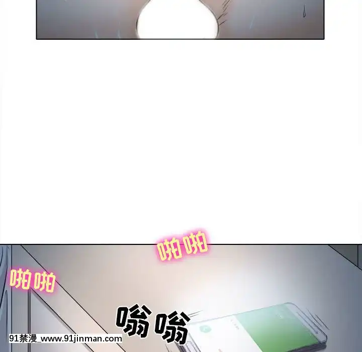 歧途8-9話[肛交 h漫]