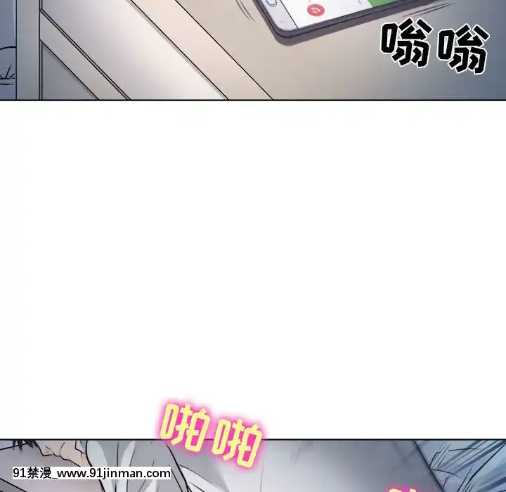 歧途8-9話[肛交 h漫]