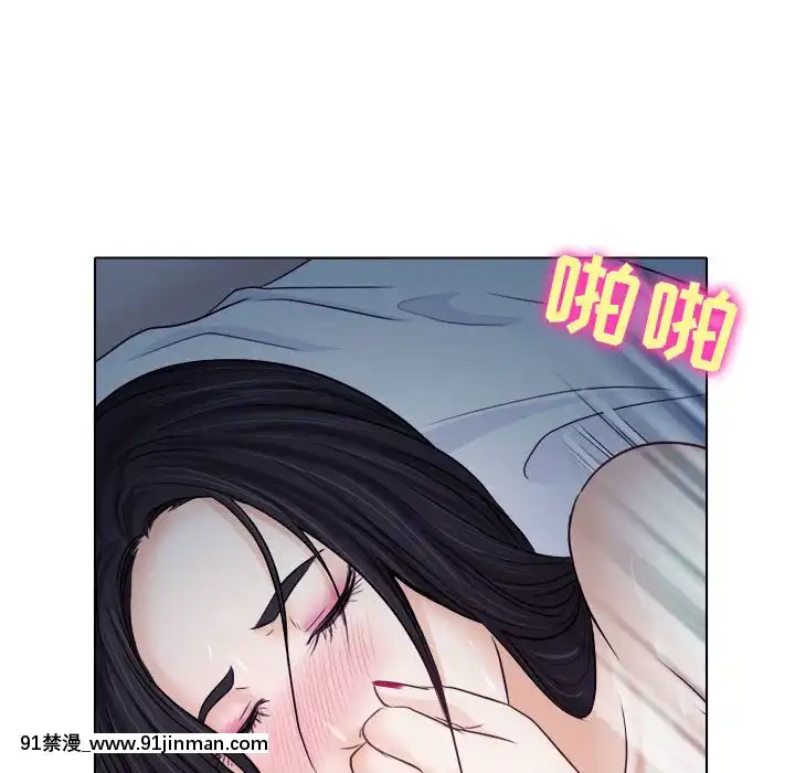 歧途8-9話[肛交 h漫]