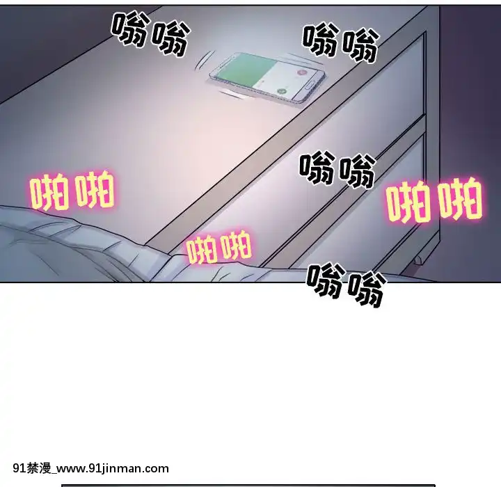 歧途8-9話[肛交 h漫]