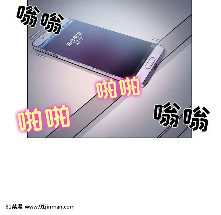 歧途8-9話[肛交 h漫]