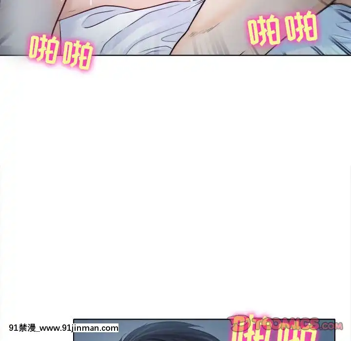 歧途8-9話[肛交 h漫]