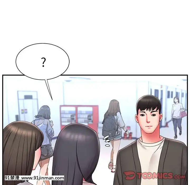 男孩沒人愛22-23話[伊布 h漫]