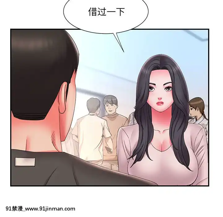 男孩沒人愛22-23話[伊布 h漫]
