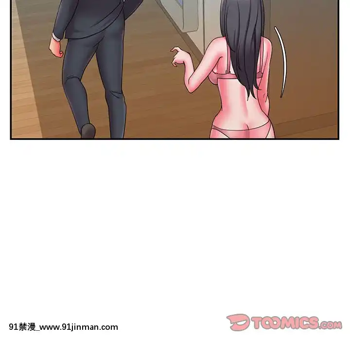男孩沒人愛22-23話[伊布 h漫]