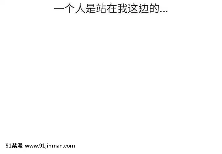 秘密合約53-54話[tva estrie 18h]