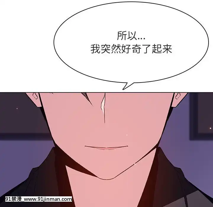 秘密合約53-54話[tva estrie 18h]