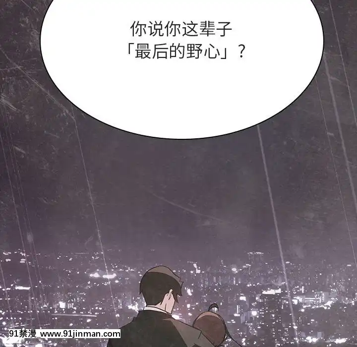 秘密合約53-54話[tva estrie 18h]
