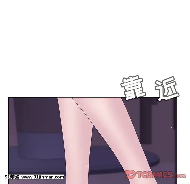 秘密合約53-54話[tva estrie 18h]