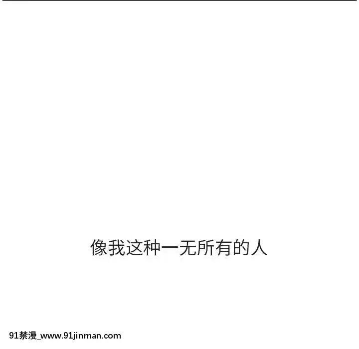 秘密合約53-54話[tva estrie 18h]