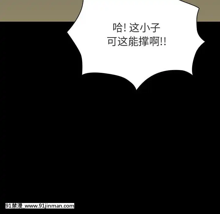 秘密合約53-54話[tva estrie 18h]