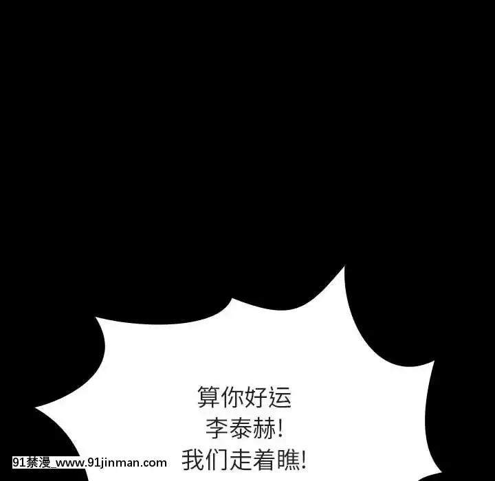 秘密合約53-54話[tva estrie 18h]