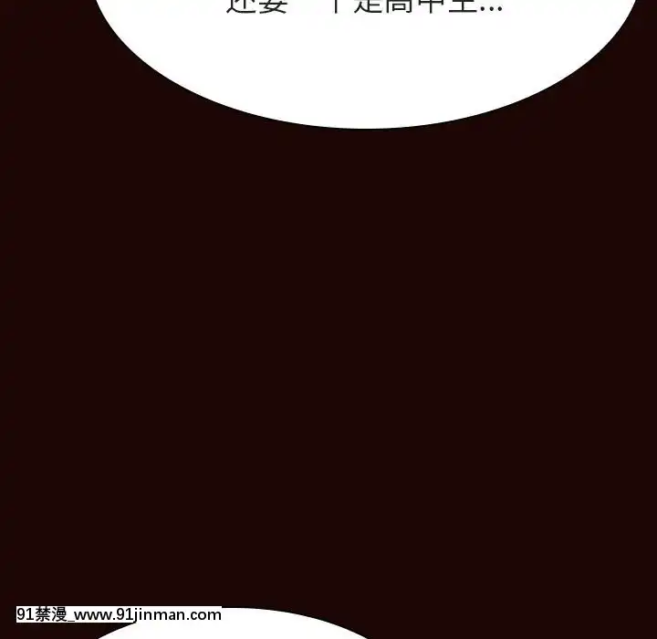 秘密合約53-54話[tva estrie 18h]