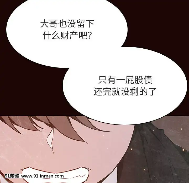 秘密合約53-54話[tva estrie 18h]