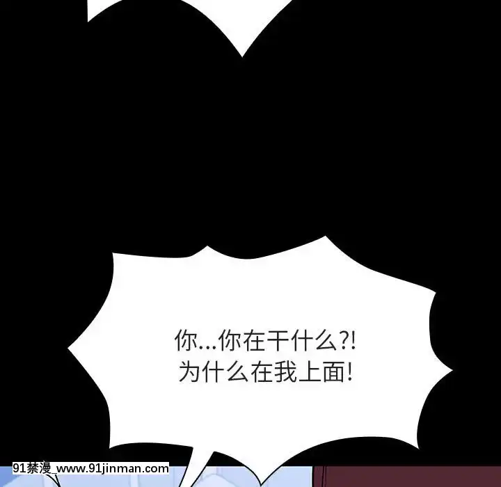 秘密合約53-54話[tva estrie 18h]