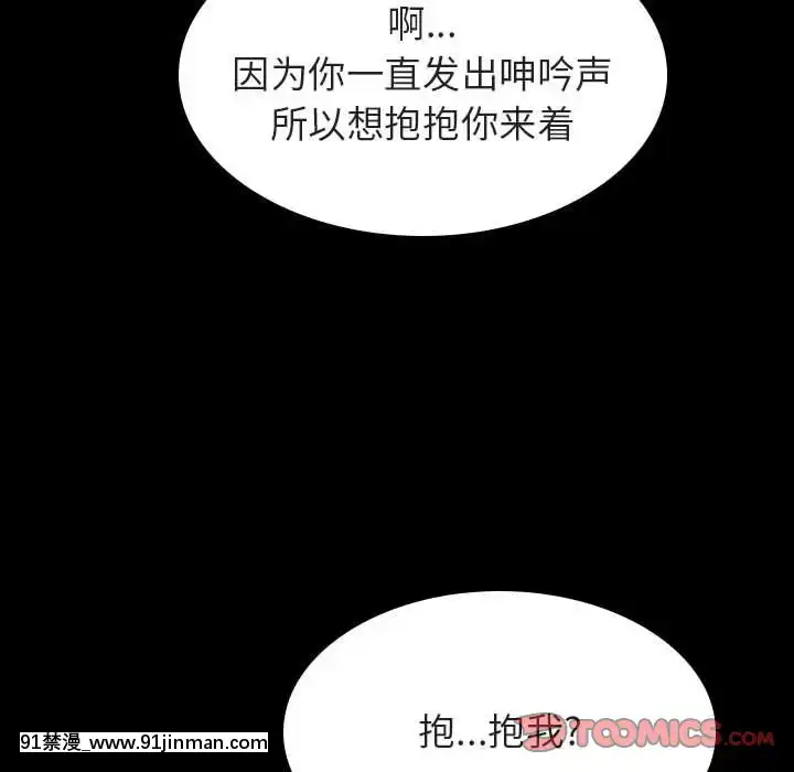 秘密合約53-54話[tva estrie 18h]