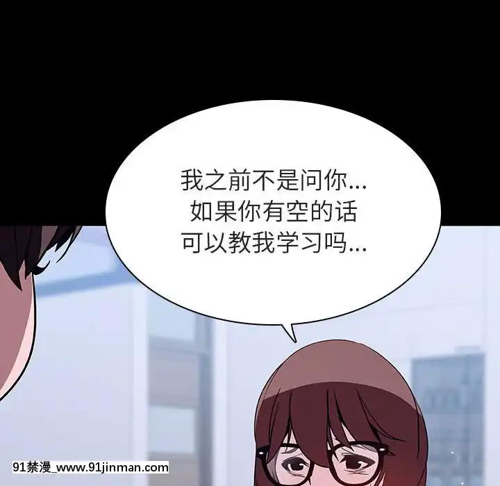 秘密合約53-54話[tva estrie 18h]