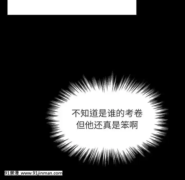 秘密合約53-54話[tva estrie 18h]