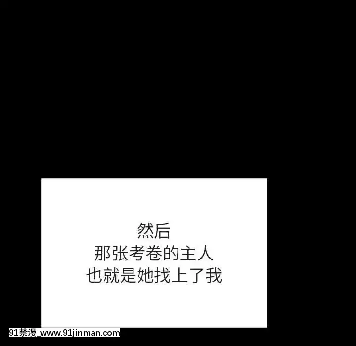 秘密合約53-54話[tva estrie 18h]