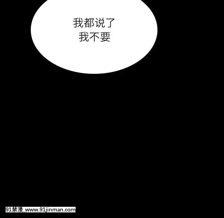 秘密合約53-54話[tva estrie 18h]