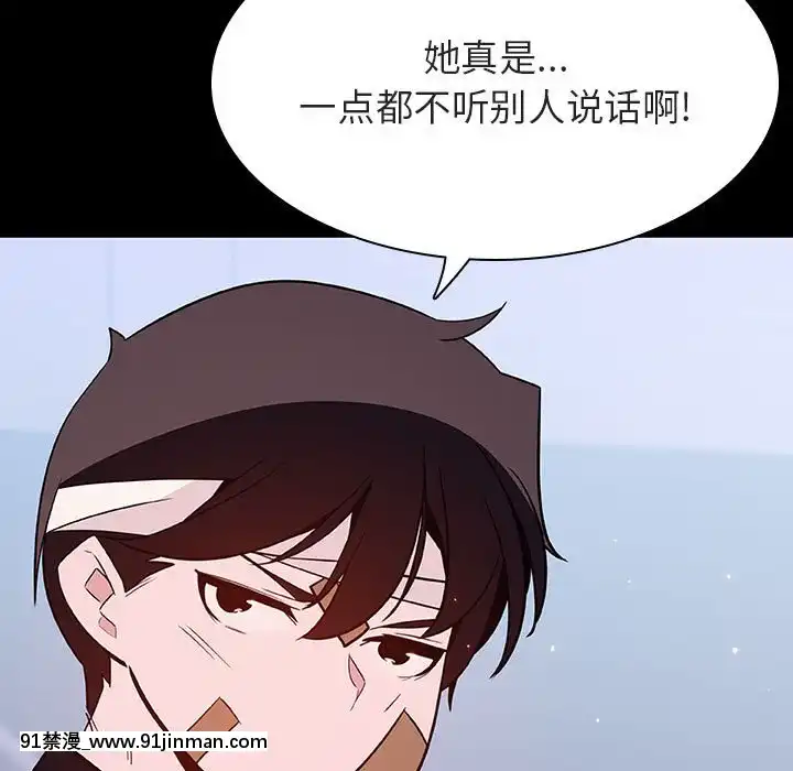 秘密合約53-54話[tva estrie 18h]